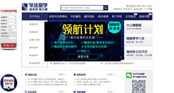 Desktop Screenshot of betteredu.net